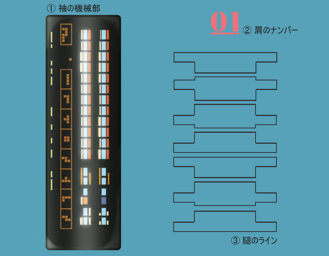 ミク用素材