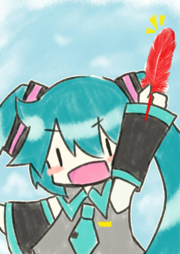 ミクも!