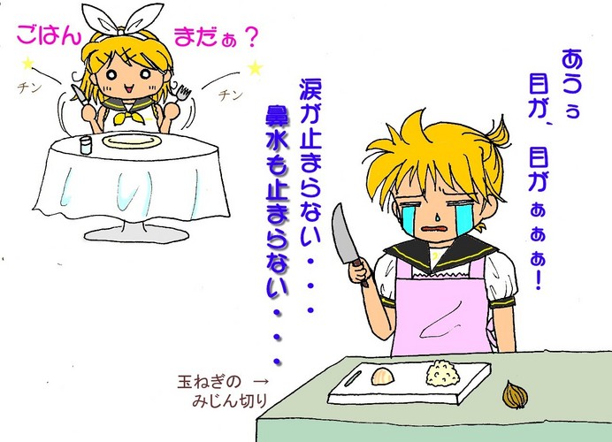 涙の真相