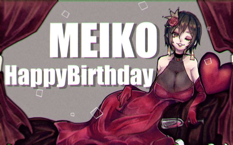 MEIKO生誕祭2018