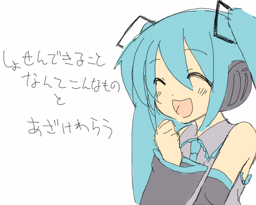 あはは♪