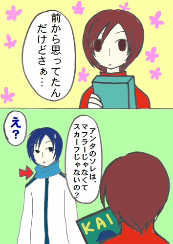 素朴な疑問