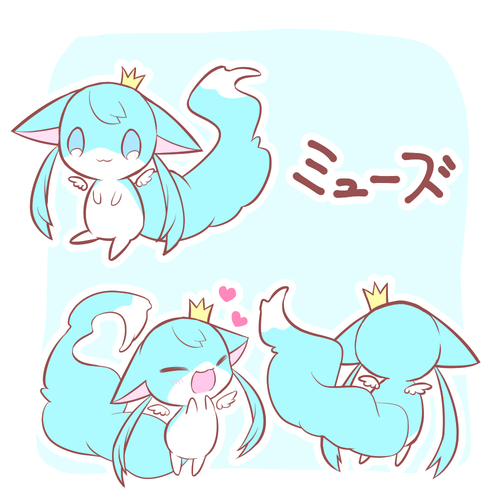 ミューズ
