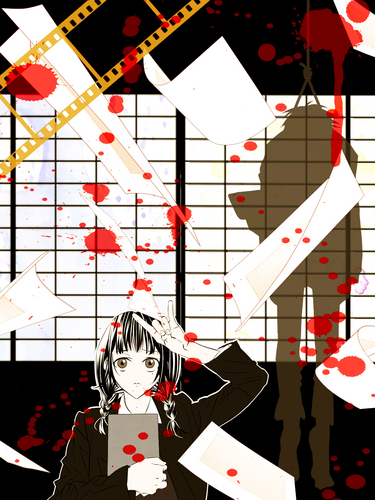 古書屋敷殺人事件