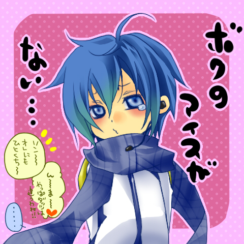 KAITO