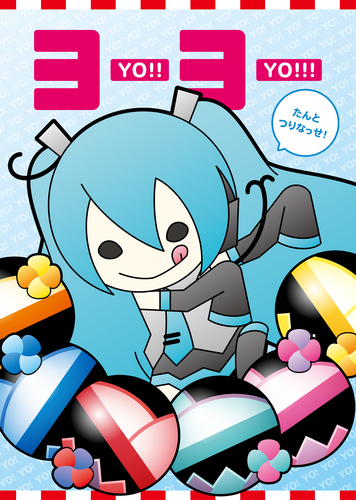 ヨーヨー!!