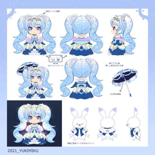 雪ミク2021_イルミネーションドレス