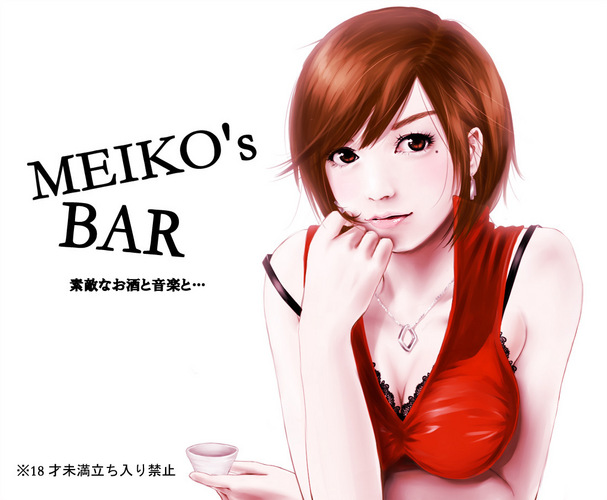MEIKO's BAR