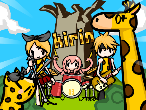 きりんバンド