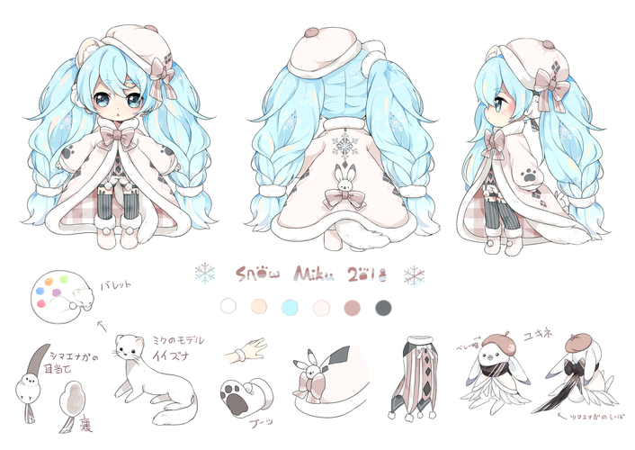 雪ミク2018