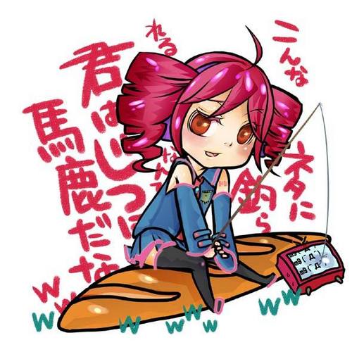 くさをはやすのがにこりゅうです。