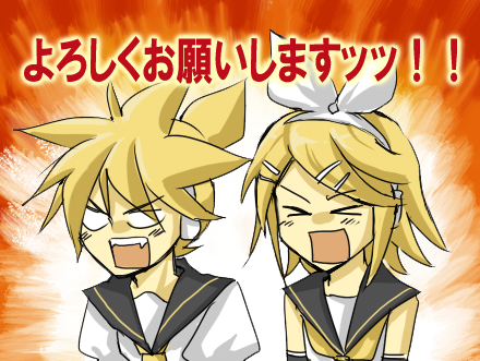 期待の新人