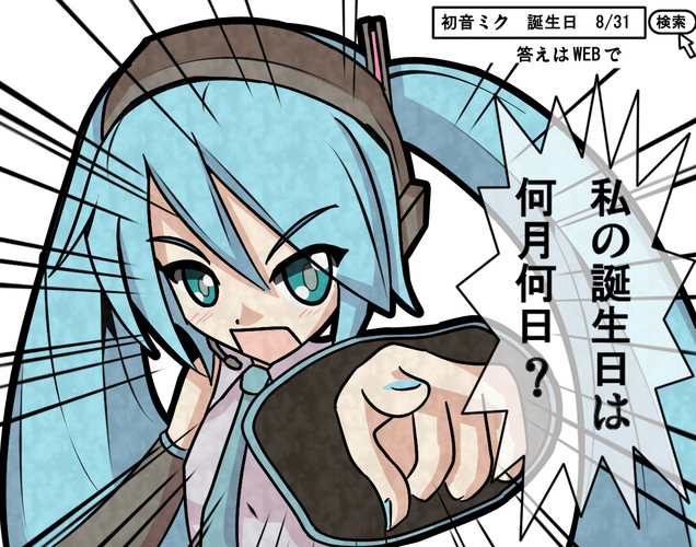 ハピバ1コマ漫画