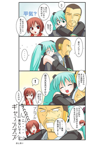 LEON × はじまりから終わる物語