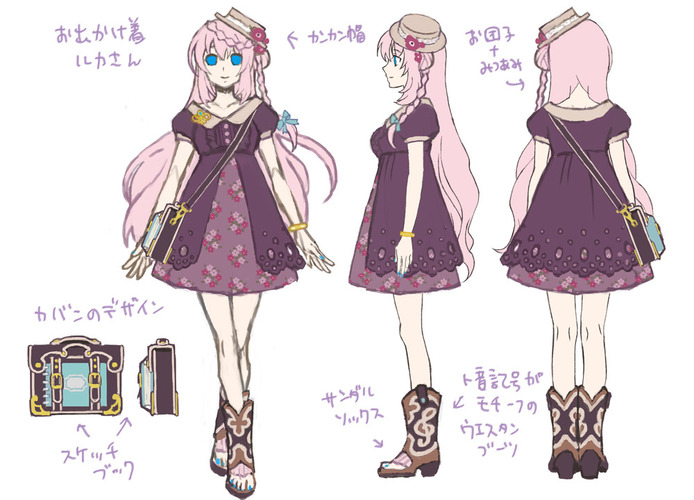 SEGA04コラボA お出かけ着ルカさん
