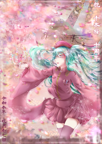 ととせの爛漫桜吹雪