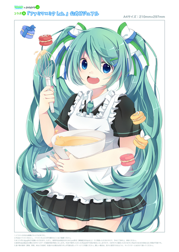 ふぁみふぁみ~