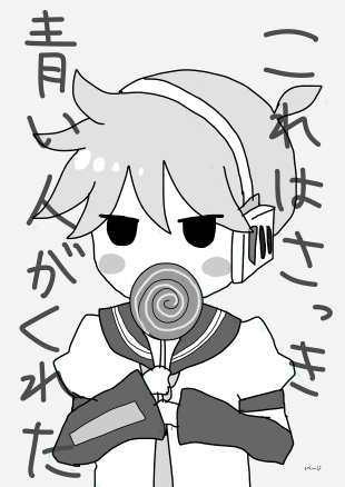 それどうしたの?