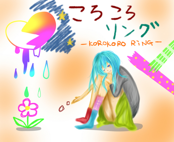 ころころリング