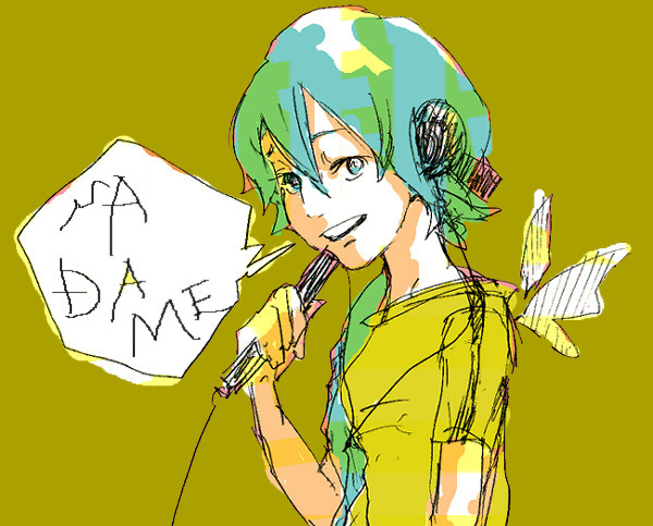それが