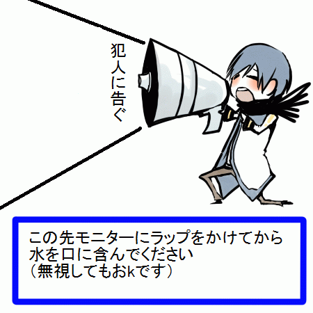 KAITOは魔物入り宝箱を開けてしまったようです【おまけ追加】