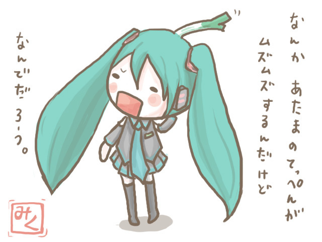 ついに自給自足