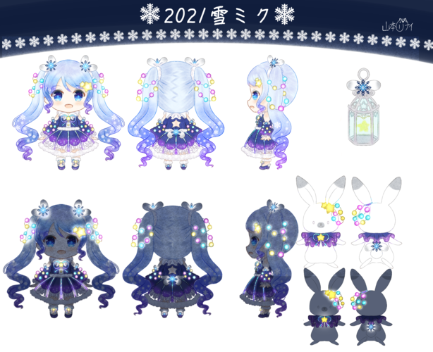 2021雪ミク