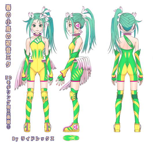 春の小鳥の初音ミク3Dモデリング用三面図①