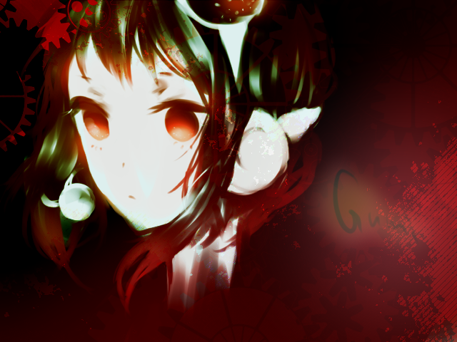 黒