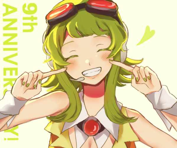 GUMI誕!