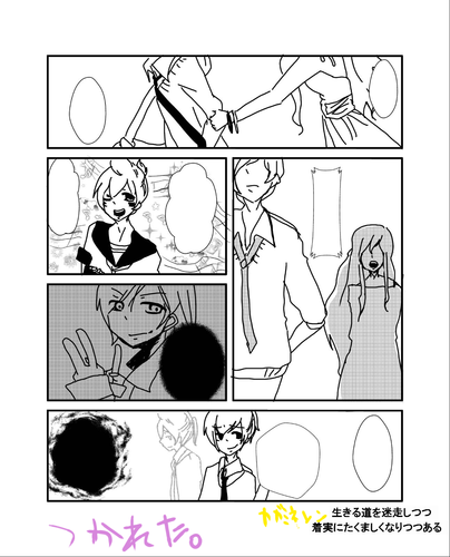 なんかの未来漫画(レンver)