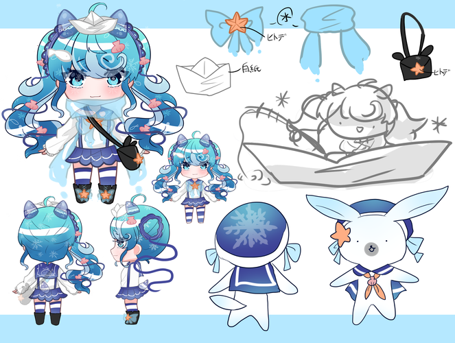 snow miku2022