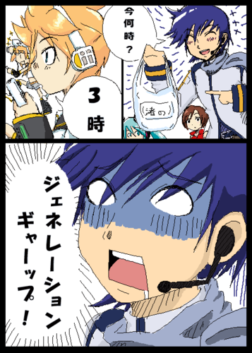 勝手に○ンドバット2