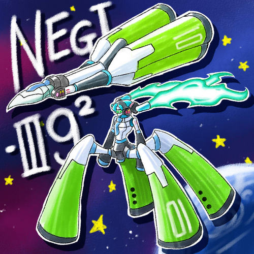 宇宙をかけるネギ