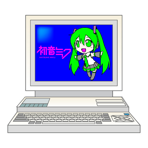 マイコンミク