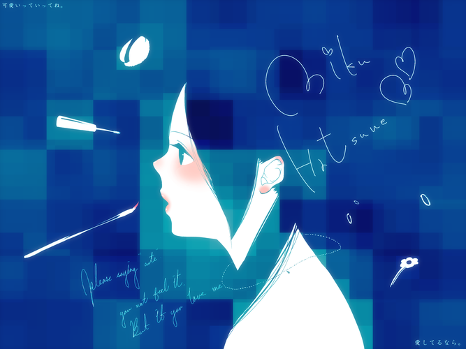 可愛いっていってね。