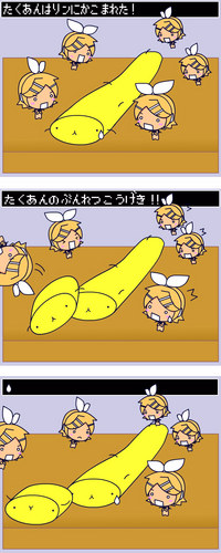 三コマ sankoma