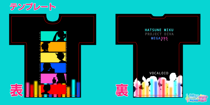 VOCALOID 39’S