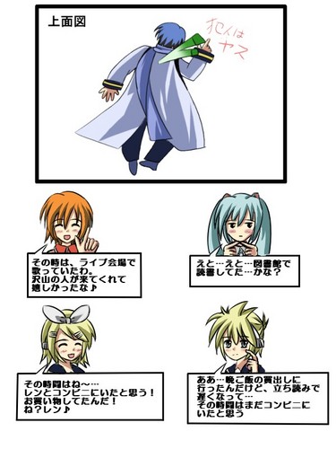 にーさん殺人事件