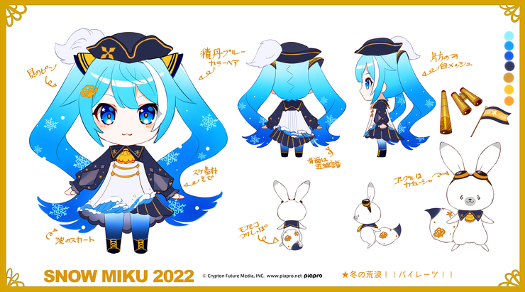 雪ミク2022