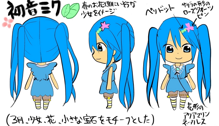 春の妖精 みく