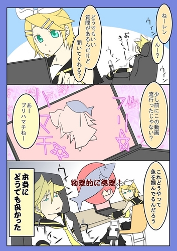 ぶりはまち【疑問編】