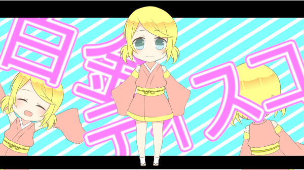 白金ディスコカバー用verリンちゃん