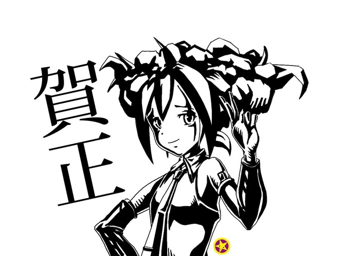あけおめ2015!
