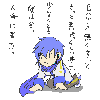 只じゃ転ばない。