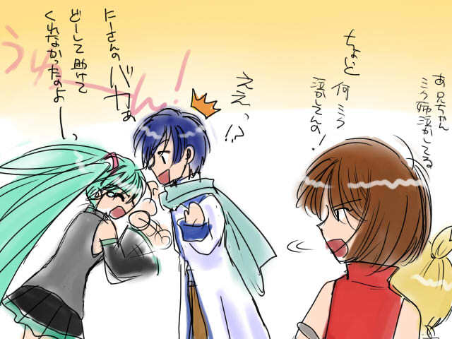 いい話も台無し…