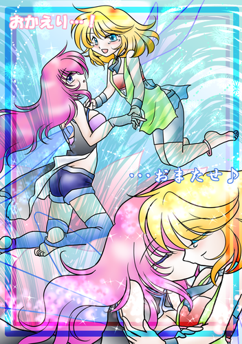 再誕