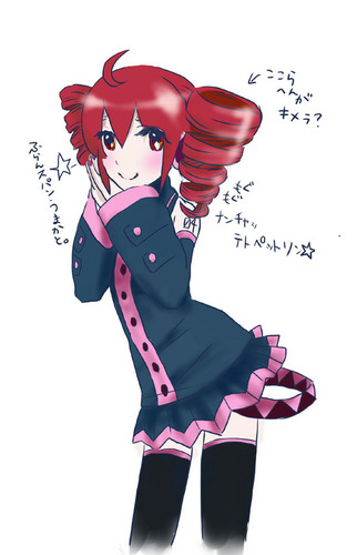 テトペッタン