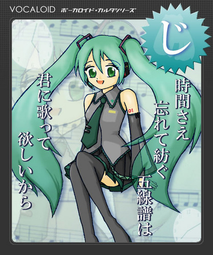 カルタシリーズ【じ】