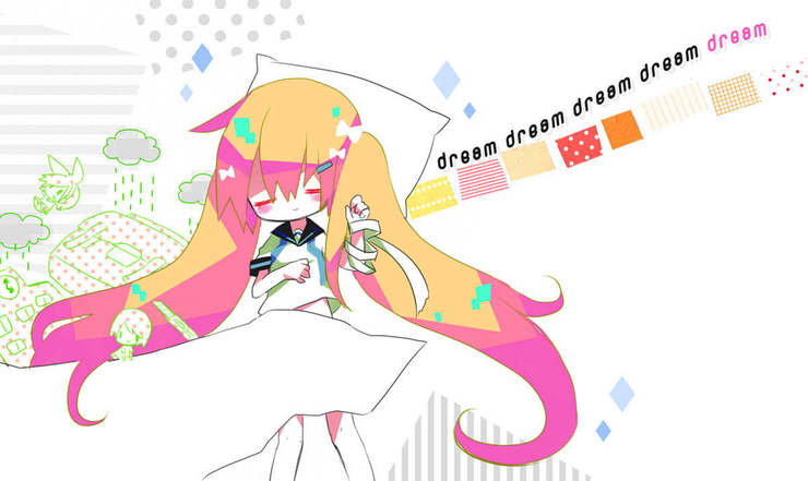 ゆめ